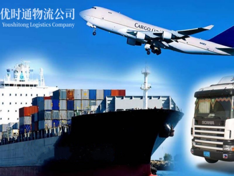 青河到葡萄牙空运锂电池注意事项